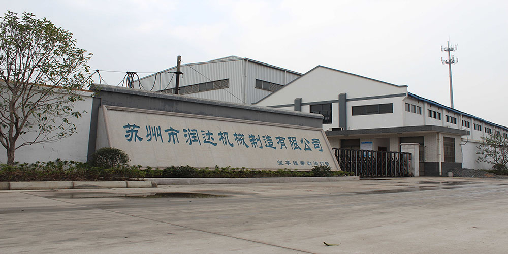 蘇州市潤(rùn)達(dá)機(jī)械制造有限公司www.workoutinla.com